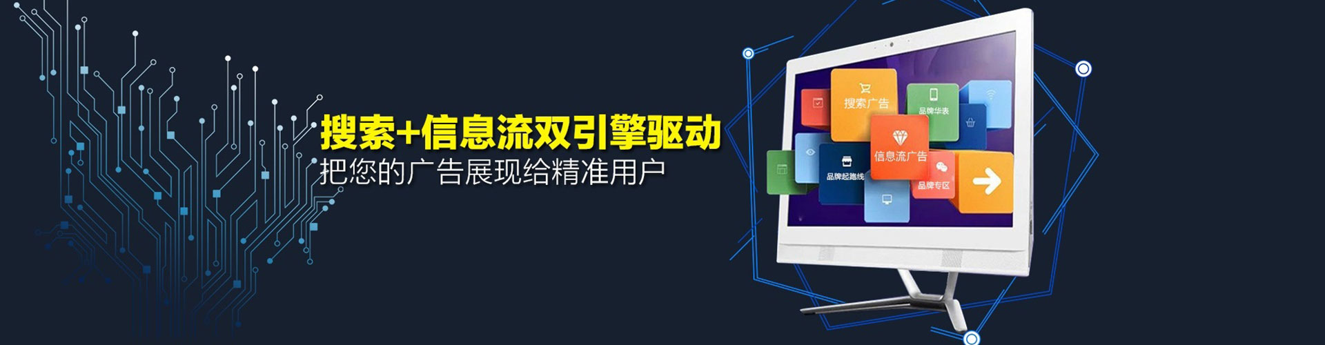 莱州信息流怎么做